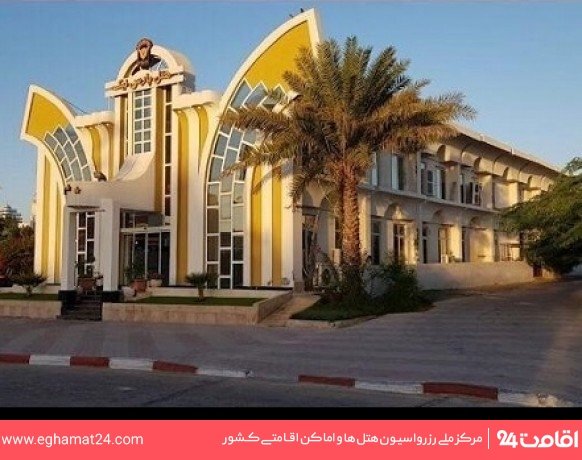 تور کیش از مشهداقساطی